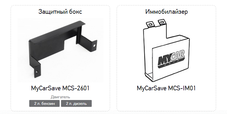 MyCarSave MCS-2601 (1).jpg